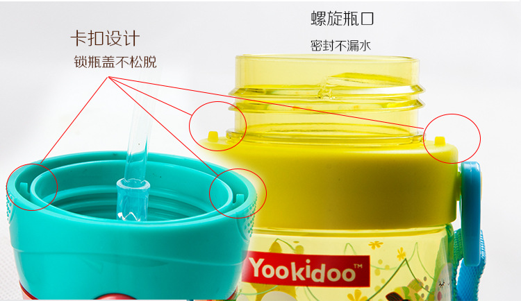 吊带吸管杯750x1_18