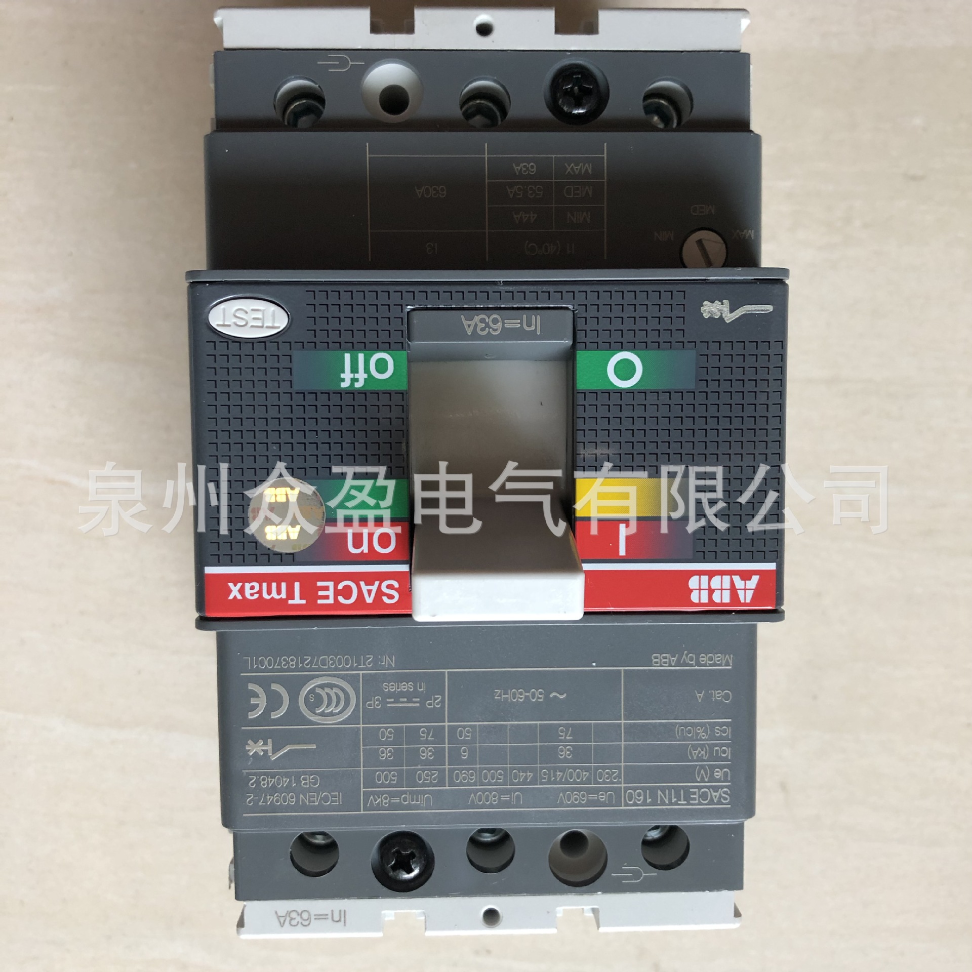 ABB塑壳断路器XT2H160 TMD16-300 FFCL 3P；XTL00045原装正品