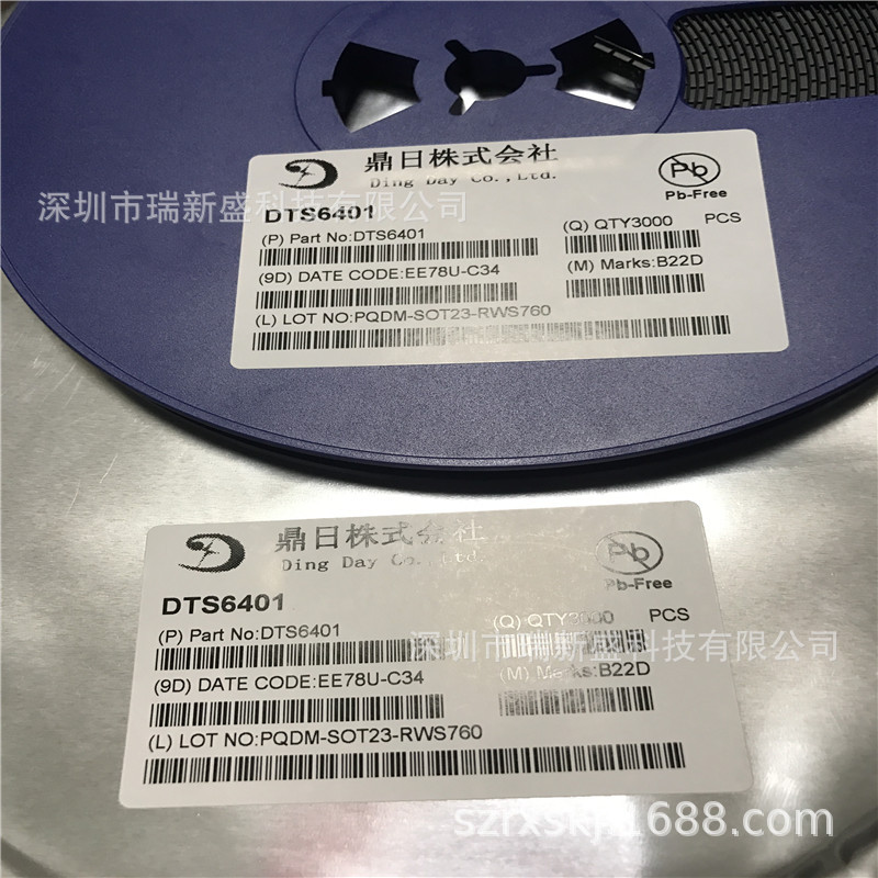 DTS6503 DINGDAY TEK 鼎日P管 场效应MOS SOT23-3 车灯应用