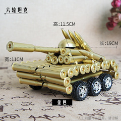 Home Decor Office Accent Large Cannon Tank Figure, Replica Bullet Shell Tank Model, Six-Wheeled Tank