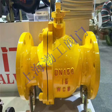 늄�ȼ�����y���m�T�Һ����ú�ⰱ��DN100 Q941F-40C