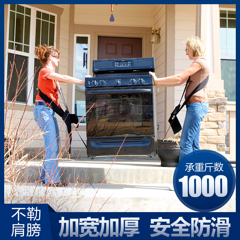 Comercio exterior doble cinturón de transporte manejo simple electrodomésticos muebles artefacto arriba manejo simple fácil y ahorro de mano de obra