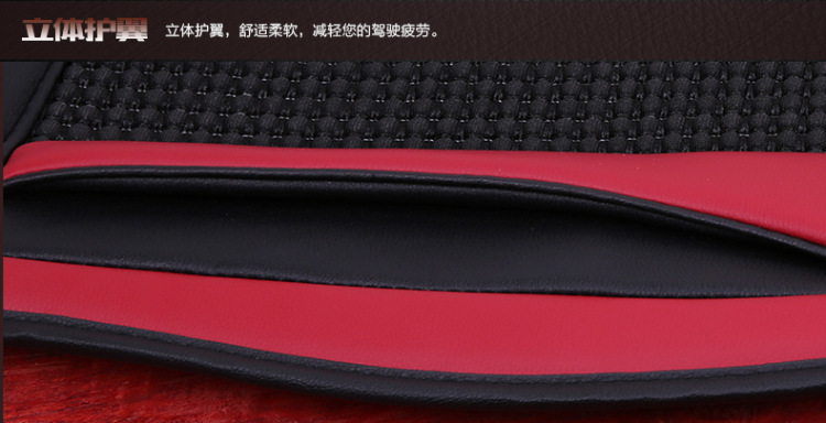 Wuling Hongguang S/S1 Baojun 730 Popular SX6S500 Lingzhi M3 Seat Cover Seven-seat All-inclusive Four Seasons Car Cushion