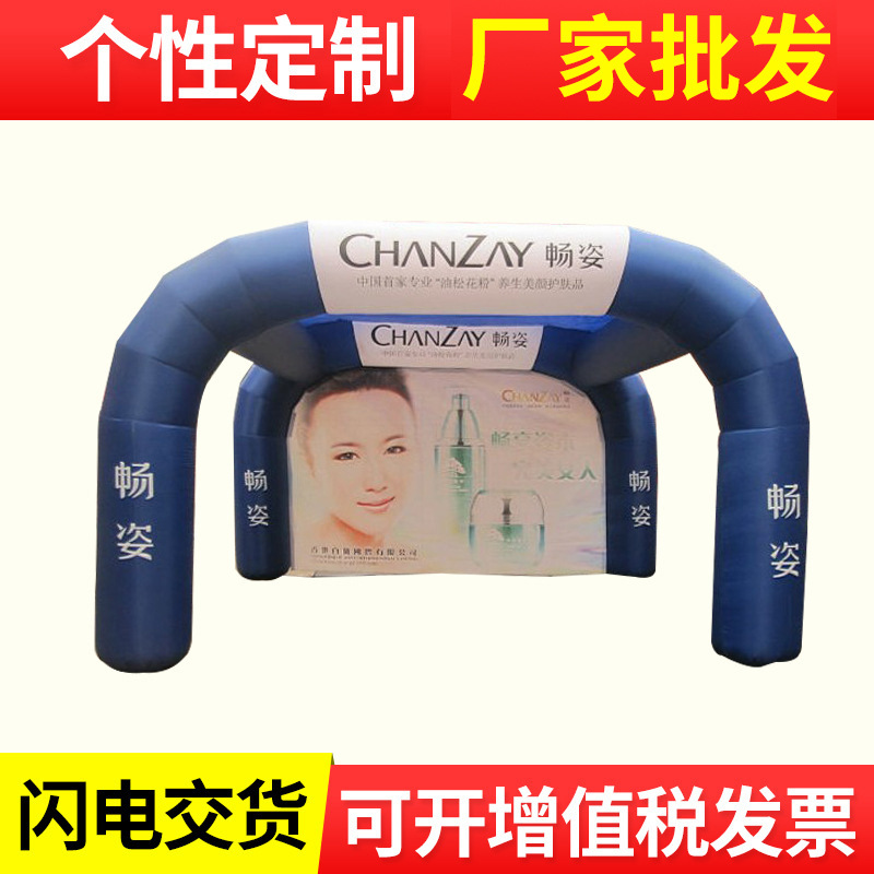 可订 8米商用展销移动充气帐篷 化妆品广告促销充气帐篷充气式