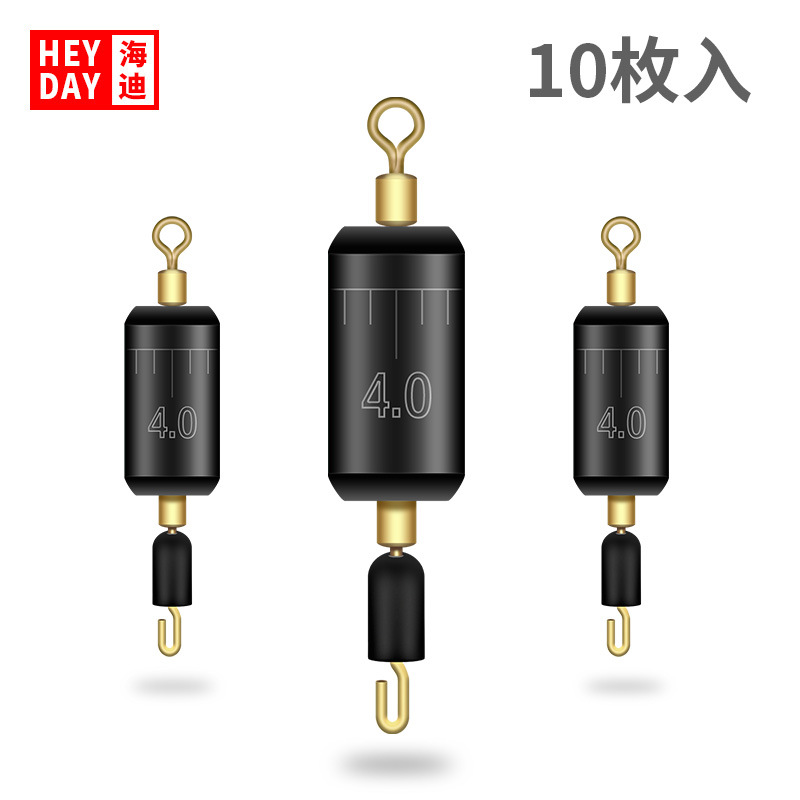 现代钓具铅坠刻度铅极速卷铅皮座快速子线夹钓鱼用品垂钓装备配件