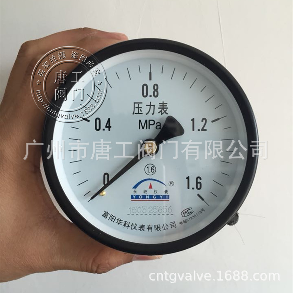 厂家直供轴向压力表 轴向普通压力表 轴向表 富阳轴向压力表 仪表