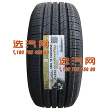 ̩̥ 255/55R18 109V XL RA33(HP2)