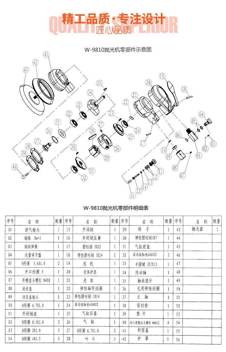 W-9810详情页_11.jpg