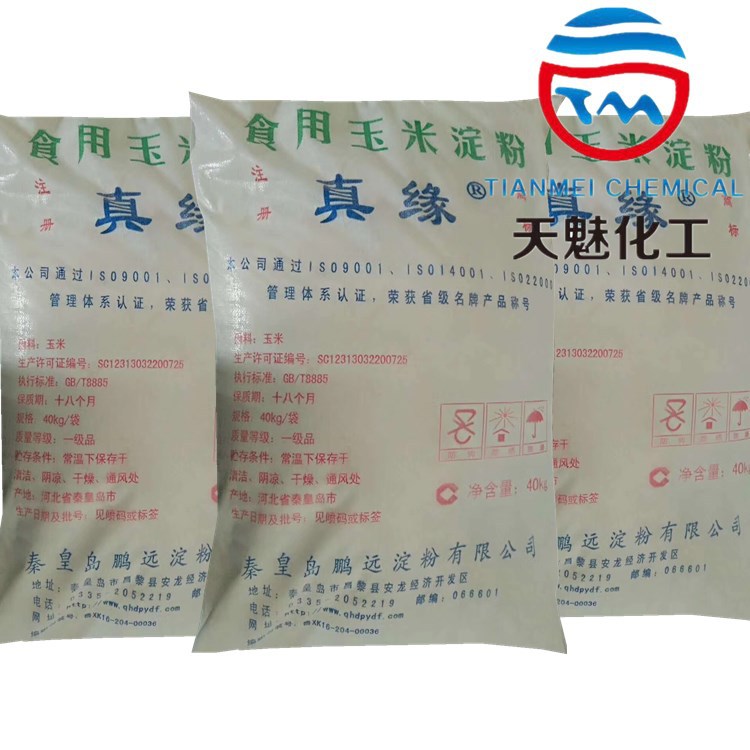 河北秦皇岛真缘玉米淀粉食品级河北真缘玉米淀粉增稠剂