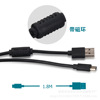 OIVO SW035 NS data cable SWITCH charging line 1.8 meters NS tablet charging line USB cable