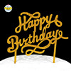 Acrylic Cake Responses Happy Birthday Golden Cake Decoration Plug -in Birthday Party Decoration