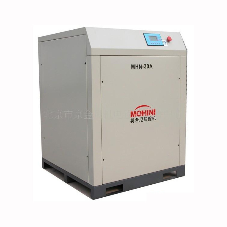 厂家直销莫希尼MHN-150A螺杆式空气压缩机 变频空气压缩机