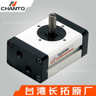 旋转气缸 RA 90度180度回转气缸 摆动气缸 气动摆台 长拓 CHANTO