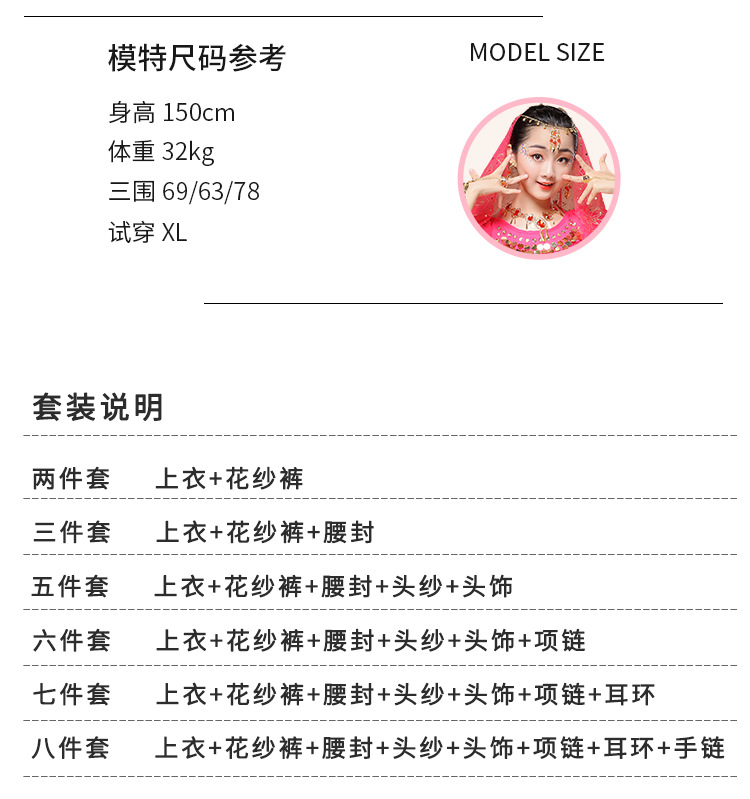 3325详情_06