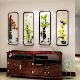 梅兰竹菊3d立体亚克力墙贴画客厅书房餐厅玄关过道创意中国风书法