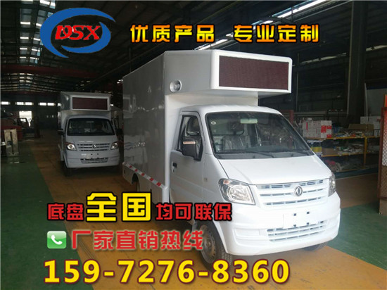帶LED屏的售貨車2