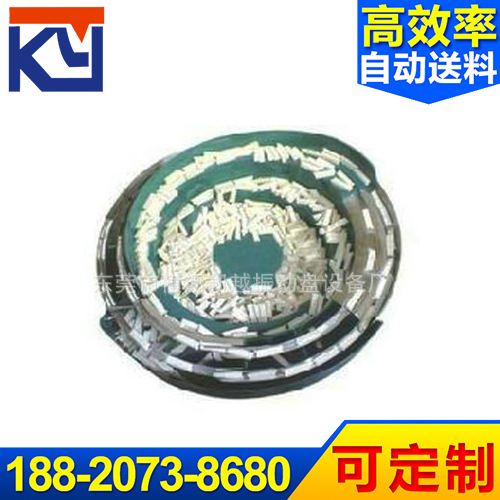 厂家 精密节能连接器振动盘 铸造铝合金连接器振动盘