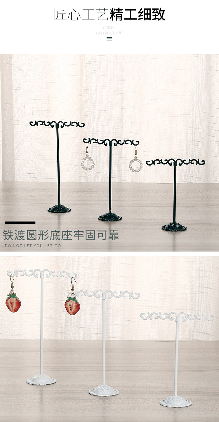 300g Weight Metal Material New Simple Fashion Wrought Iron Balance Jewelry Rack Three-piece Earring Storage Rack Jewelry Display Rack Jewelry Wholesale 无