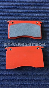 Factory Wholesale and Retail Yacht Trailer Brake Pad Trailer Chassis Parts Yacht Trailer Brake Pad