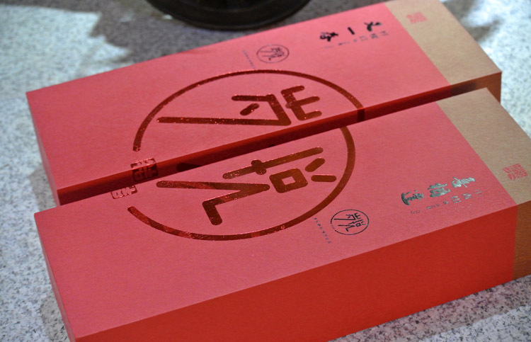 新春喜庆茶叶礼盒精致