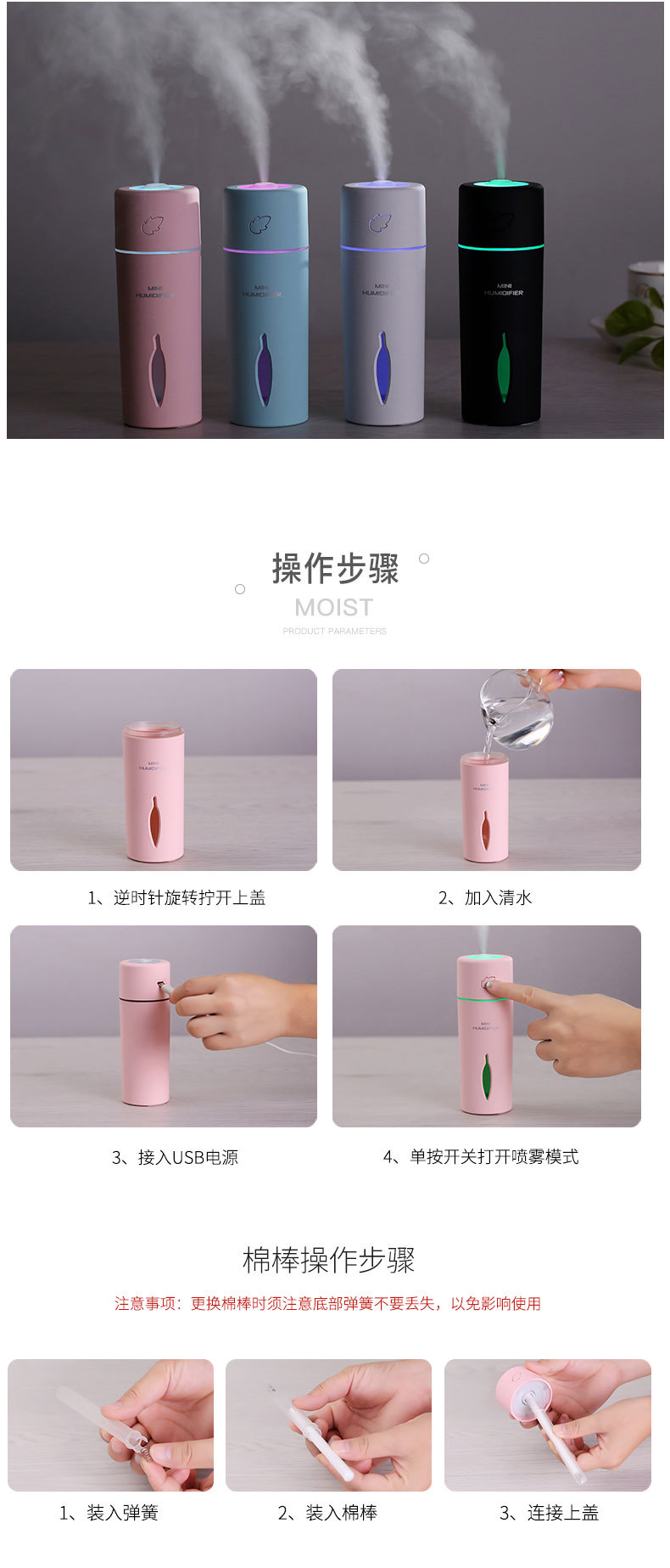 叶子加湿器5_19.jpg