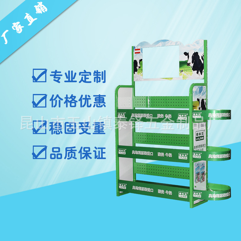 厂家展架   牛奶酸奶饮料展示架  超市小店零食小吃香肠展架