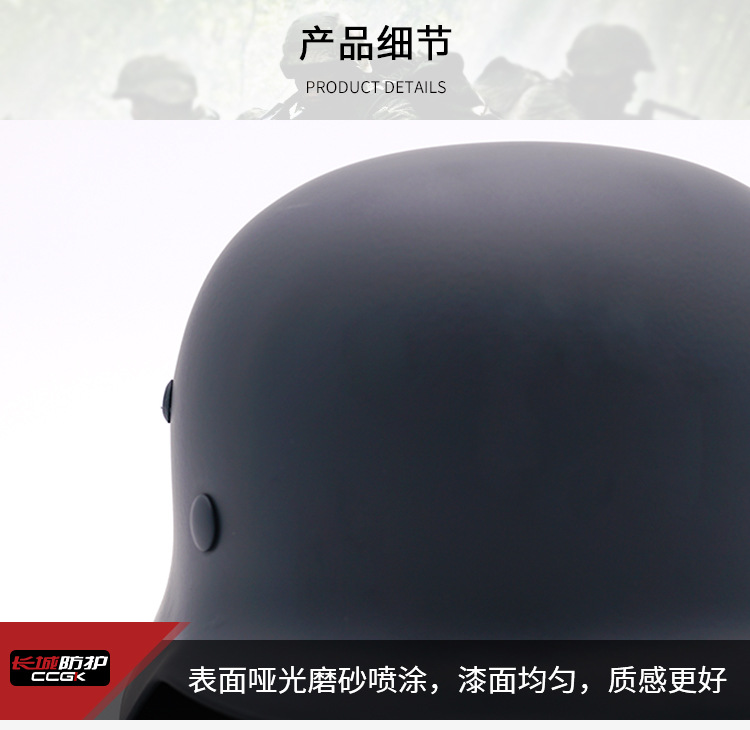 M35德式盔_07.jpg