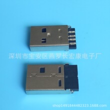 USB 2.0 A公焊线短体 总长23.0mm 双卡点有脚 反向黑胶