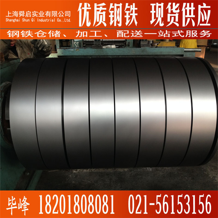 销售宝钢总厂冲压冷轧钢卷冷轧板BLD深冲冷轧用钢冷轧板冷卷BLD