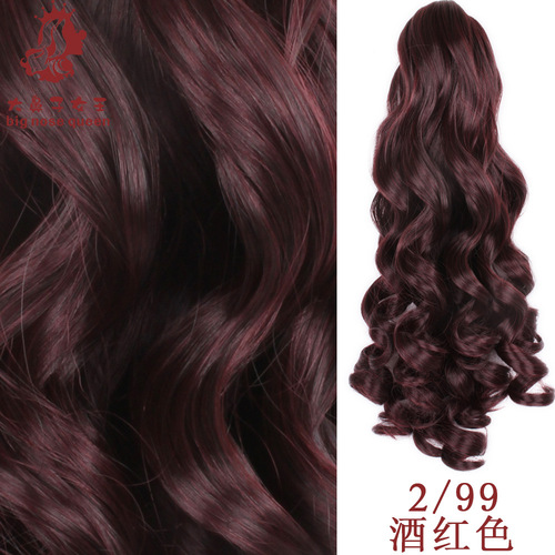 Brand Retro Claw Clip Long Volume Horse Tail Cross-border Wholesale European and American Fashion Women's Volume Horse Tail Hair Extensions
