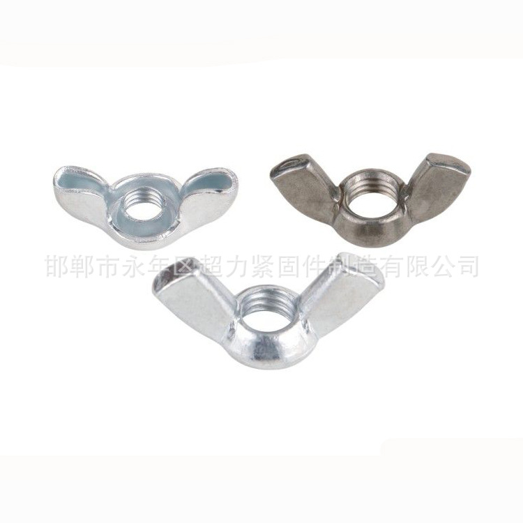 Manufactor Wing nut Butterfly nut Ingot nut Claw Nut Hand tighten the nut