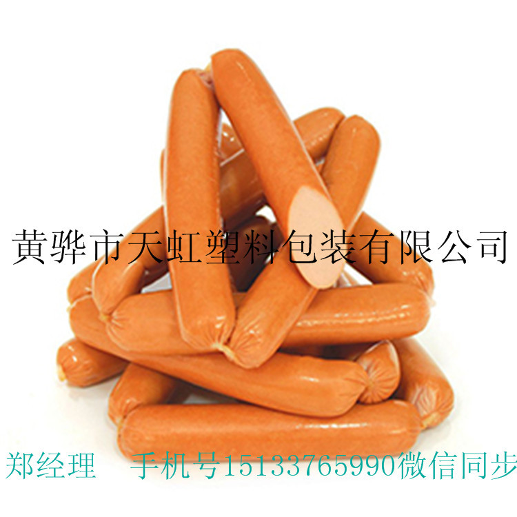 塑料肠衣   尼龙肠衣  销售 高阻隔尼龙肠衣 高阻隔塑料肠衣