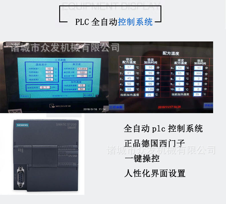 微信图片_201812110918042