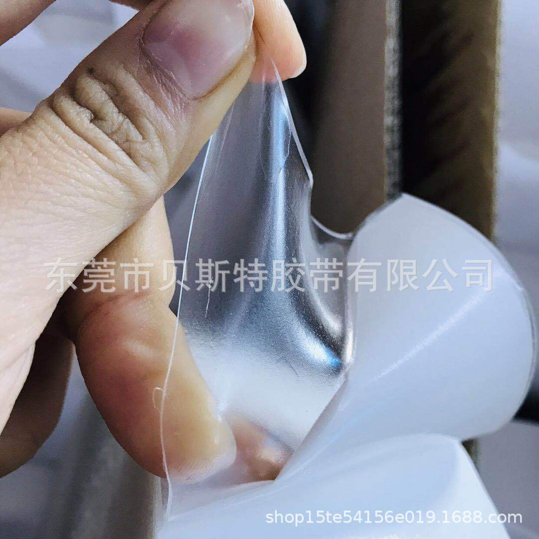 白纸透明亚克力 1.0 03