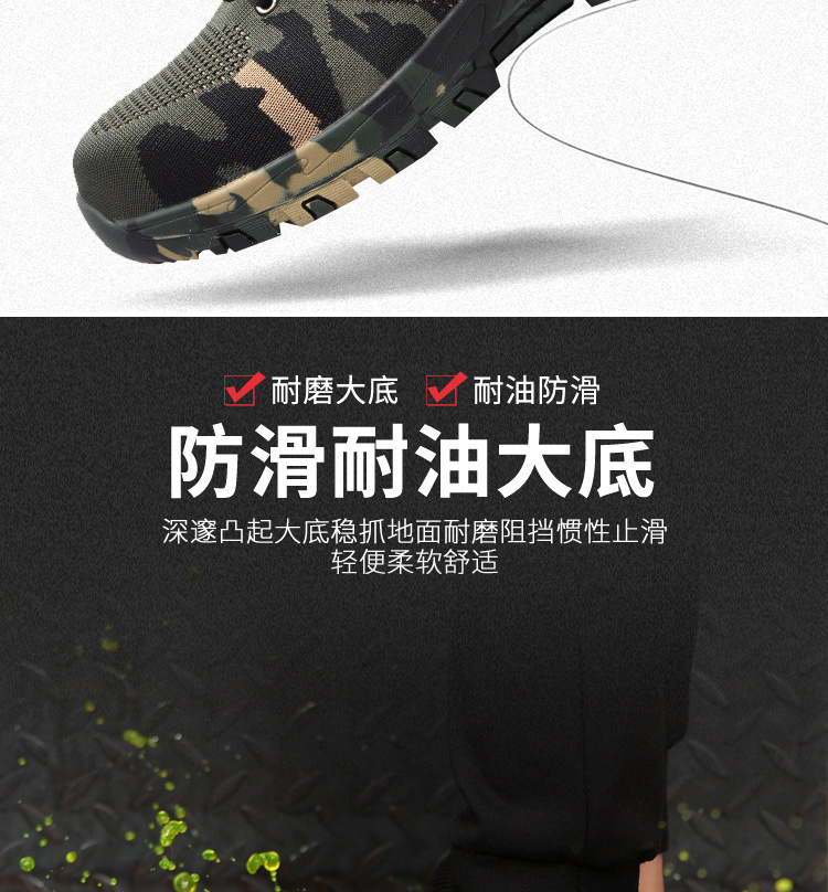 Chaussures de sécurité - Dégâts de perçage - Ref 3404902 Image 21