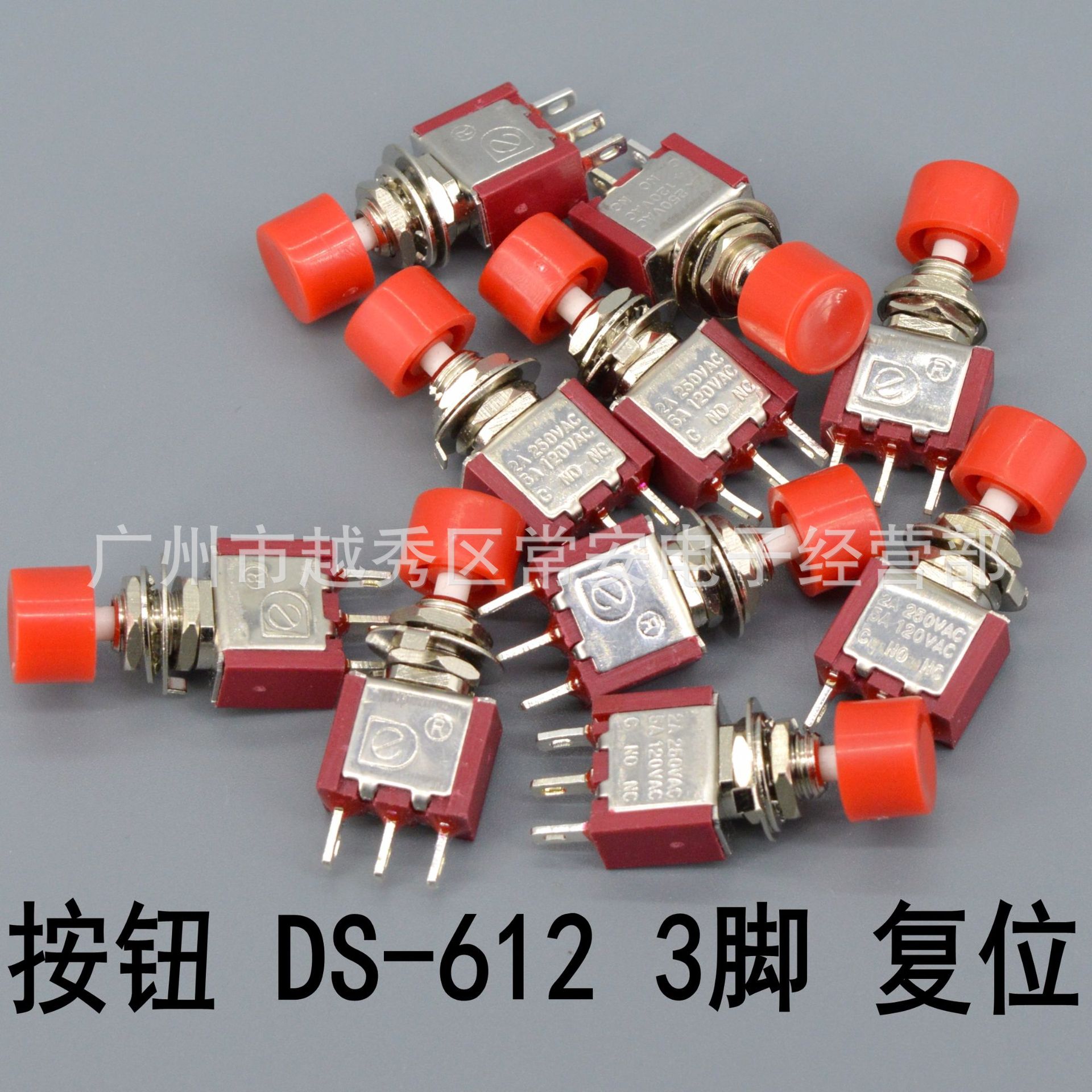 小型按钮 DS612 DS-612 3脚 红帽子