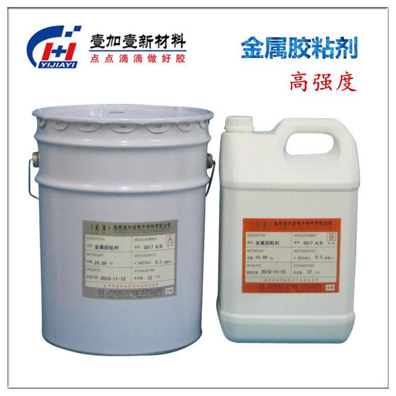 direct deal high strength Metal Adhesives Metal Bonding repair fixed seal up Large favorably
