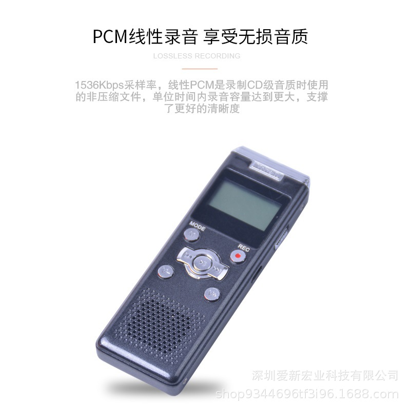 厂家直销N75专业录音笔 高清 降噪 微型 U盘录音笔 MP3播放器