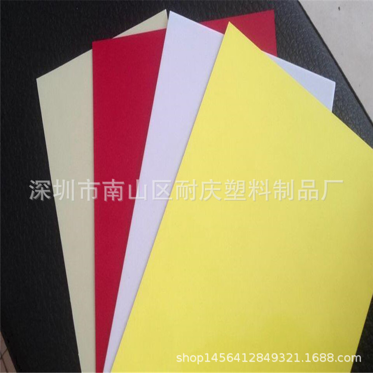 广东生产基地批发供应PVC板材 PET材料 PVC卷材 细磨砂PVC胶片