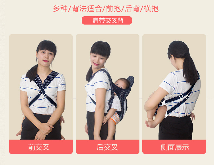 厂家直销批发婴儿背带多功能透气小孩宝宝包袋广东背带一件代发-阿里巴巴
