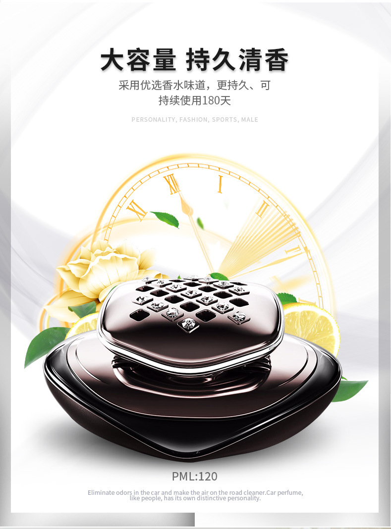Baixiangdao car perfume holder chansons car perfume holder creative fashion car perfume ornaments high-end interior accessories