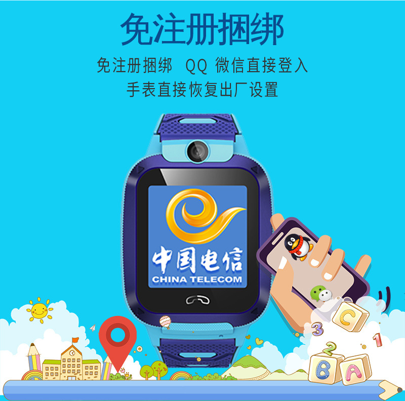 Smart watch NESS - Ref 3392237 Image 19