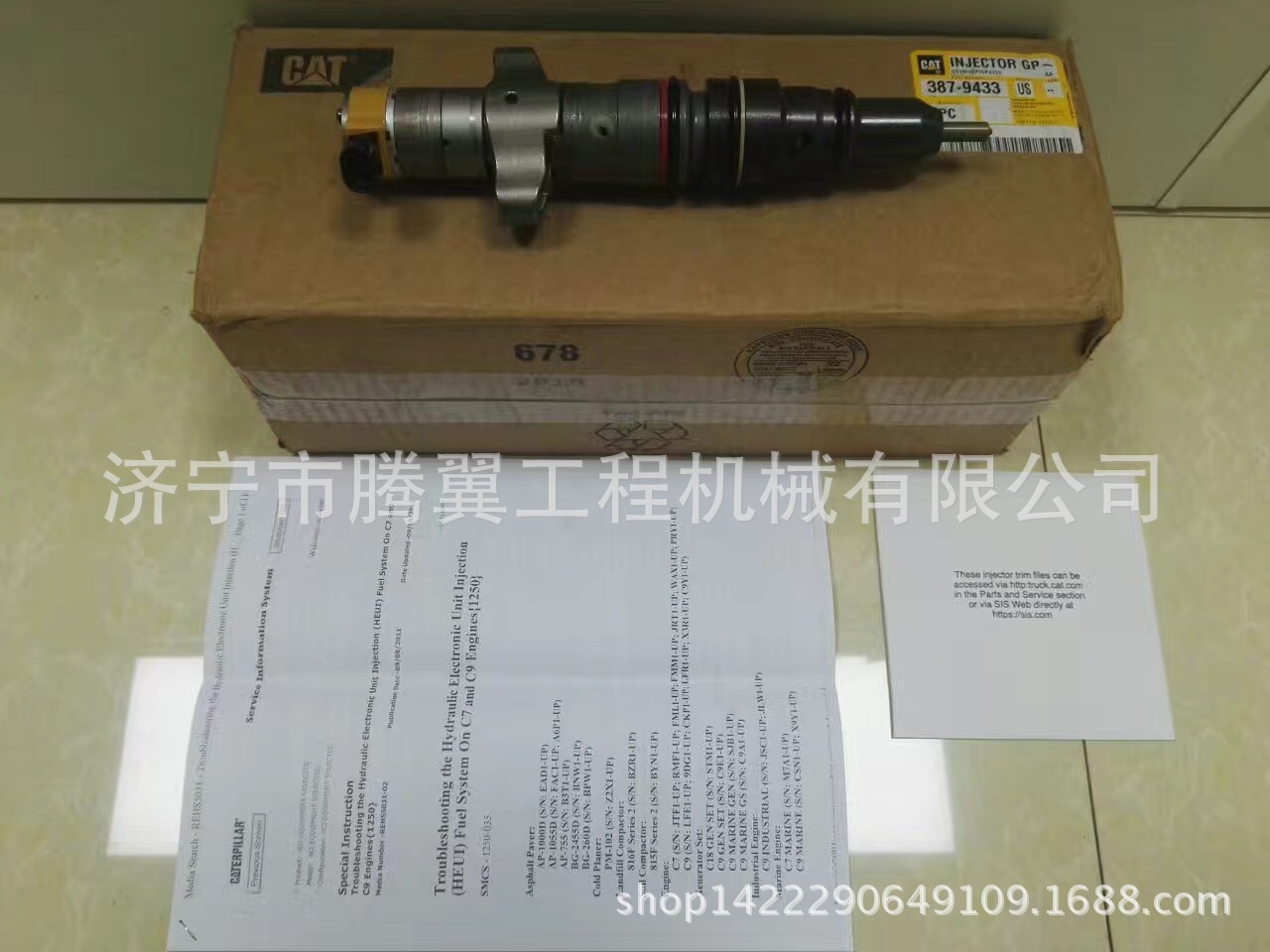 适用于卡特E336D C9发动机喷油器总成 387-9433