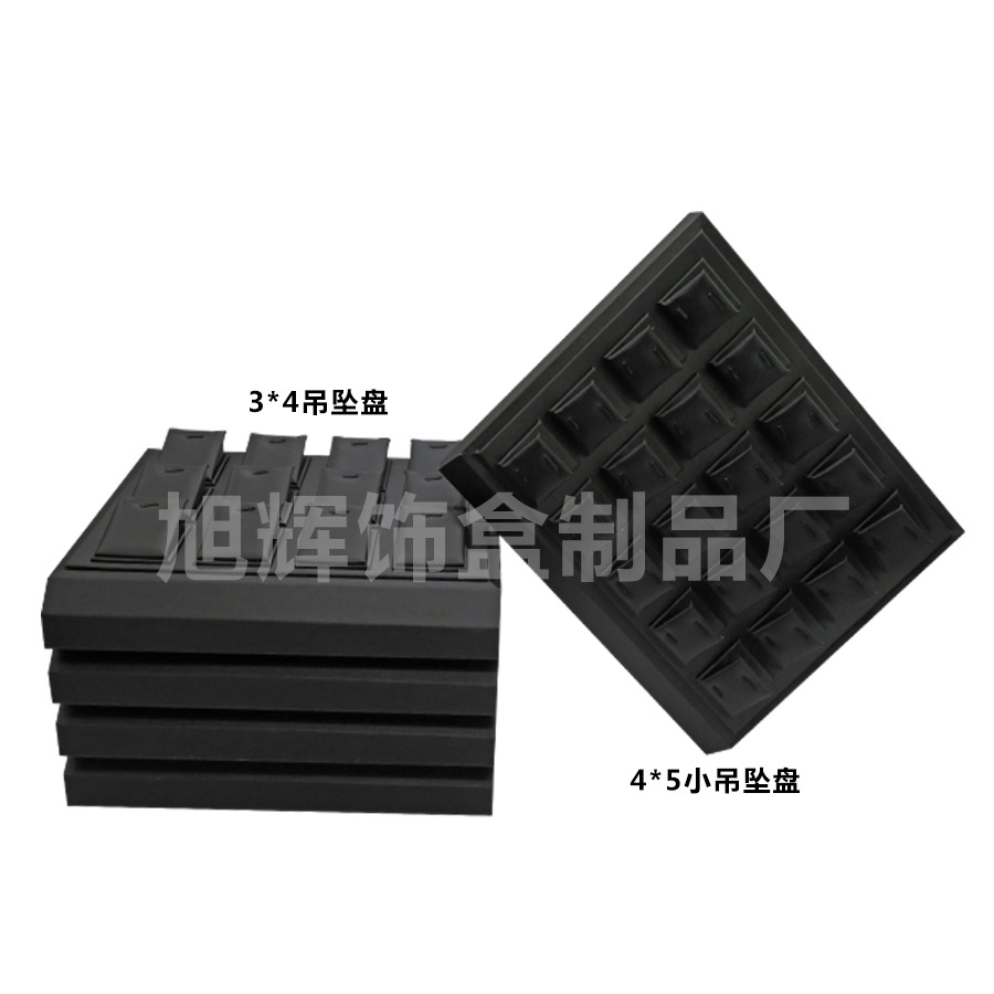 首饰展示道具戒指手镯托盘耳钉耳环项链吊坠珠宝陈列架饰品珠宝盘