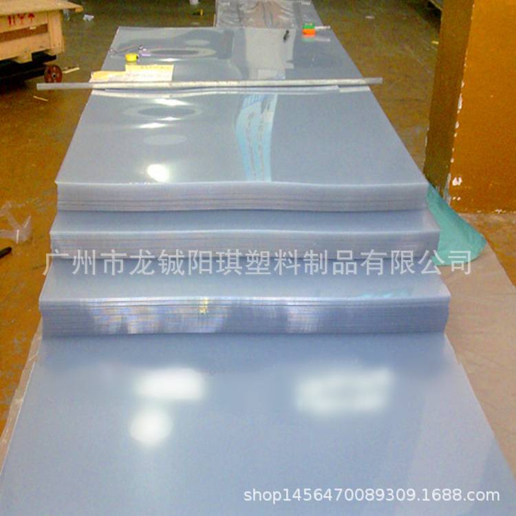 PVC窗口片材印刷用pet高透明片材彩色透明pet卷材现货可定做尺寸