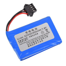 7.4v 600mAh 523450锂电池 双鹰E561挖掘机 遥控车 玩具充电器