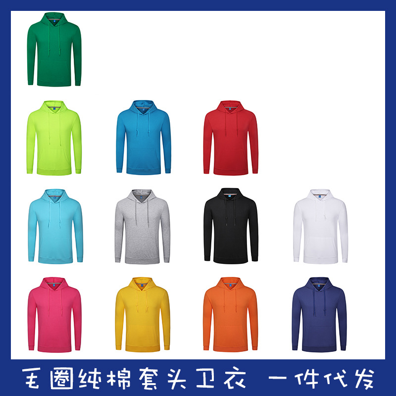 2019新款线圈棉空白卫衣 韩版休闲纯色连帽情侣外套厂家直销批发|ms