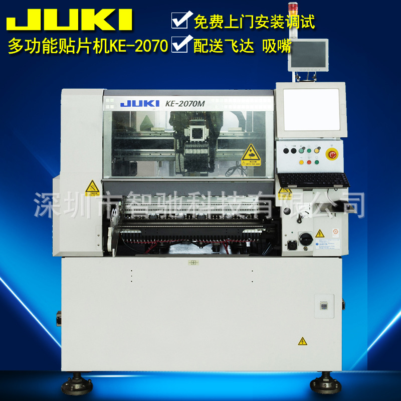 SMTƬ JUKI߾ƬKE-2050