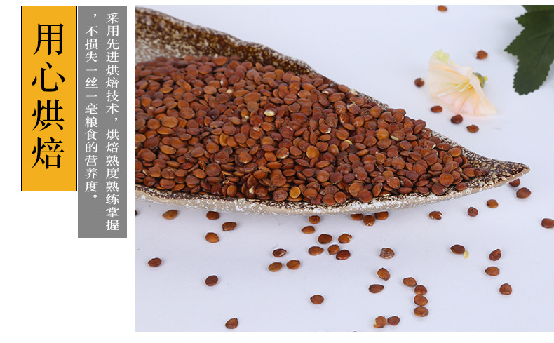 Zao Ren Li Zao Ren Roasted Sour Jujube Seed Bulk 500g Herbal Tea Ingredient Low Temperature Baked in use