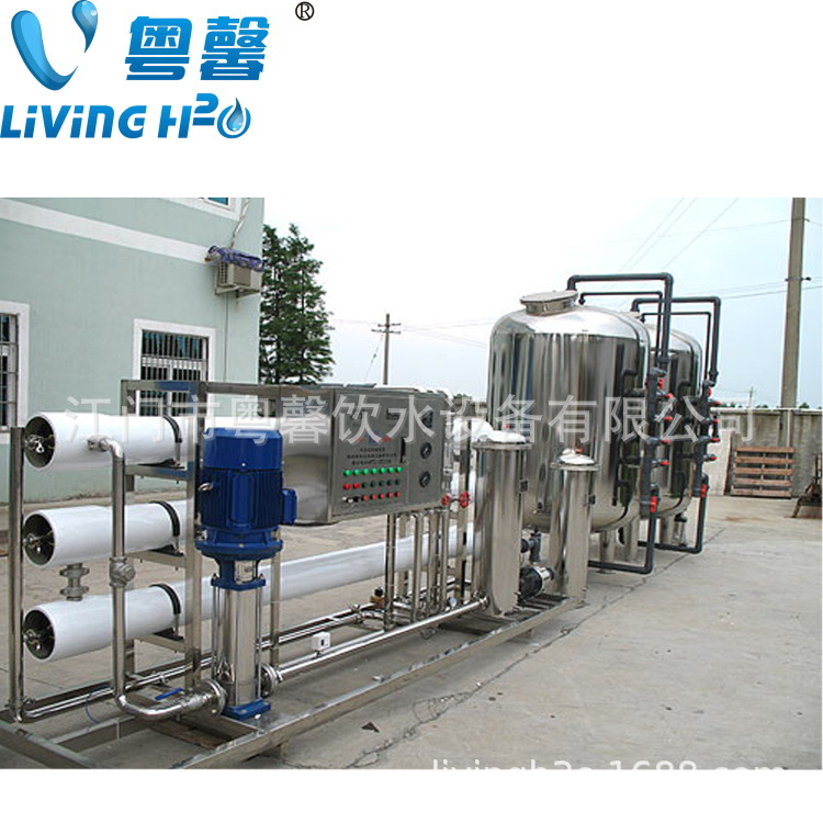 反渗透纯净水设备直饮水机器纯水处理系统工业反渗透水处理设备